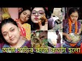 আজ পর্যন্ত আমার বাড়ির কতটা কাজ এগোলো 