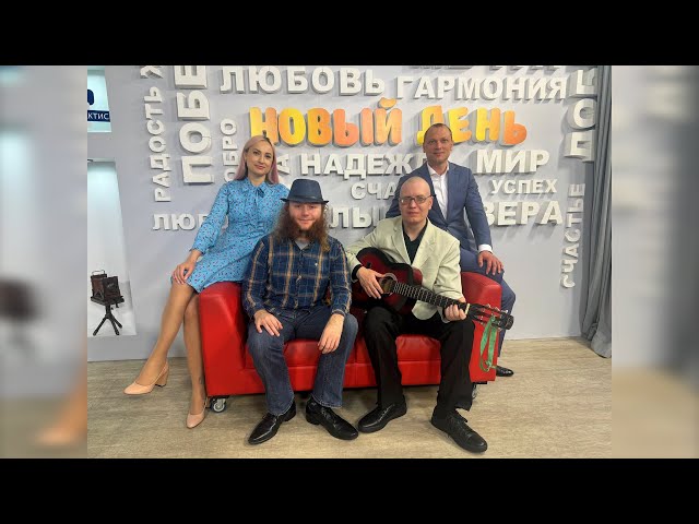 Гости программы: группа «Мороз и Алекс»