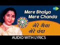 Mere Bhaiya Mere Chanda With Lyrics Kaajal मेरे भैया मेरे चंदा Asha 