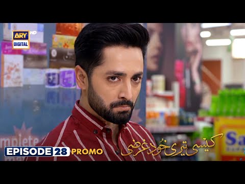Kaisi Teri Khudgharzi Episode 28 - Promo - ARY Digital Drama