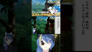 【 ぼくのなつやすみ２ 】激闘を制すも次のボスの存在を匂わせられる【 VTuber ／ 蒼雷クウル 】