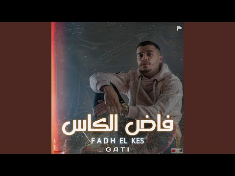Fadh El Kes