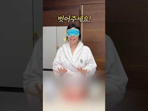 룸메를 위해 준비한 서프라이즈..?!
