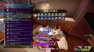 apex★お久しぶりのランクちょこっとだけ。参加❌