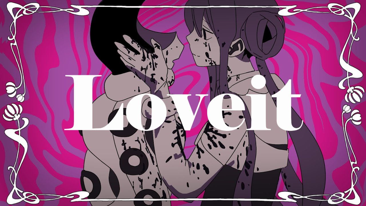 Loveit?  歌ってみた ぱふこ