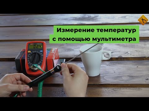 Карманный цифровой мультиметр UNI-T UT33C Превью 2