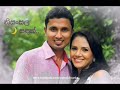 Nisansala Sandak නිසංසල සඳක් Shashika Nisansala ️ ️ ️