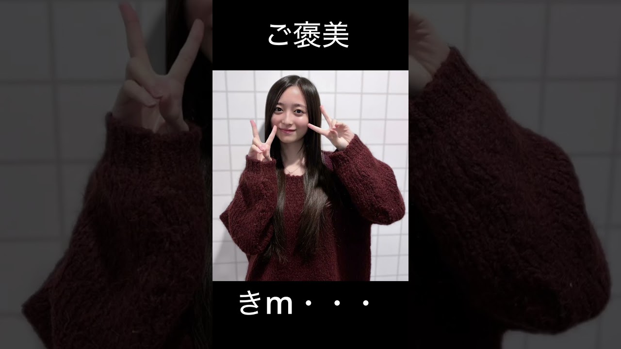 【井上和】罵倒する にゃぎ【乃木坂46】