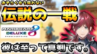 終始笑かしてくれるローレンが好き(likeの方)【ローレン・イロアス/切り抜き】