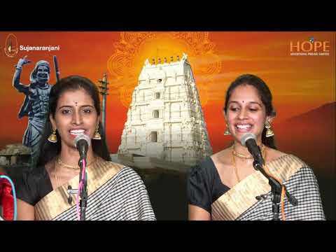 Kamala Nayana Vasudeva | Bhaktharamadasu Keerthanalu by Nandibhatla Tejaswini and Ramyasree