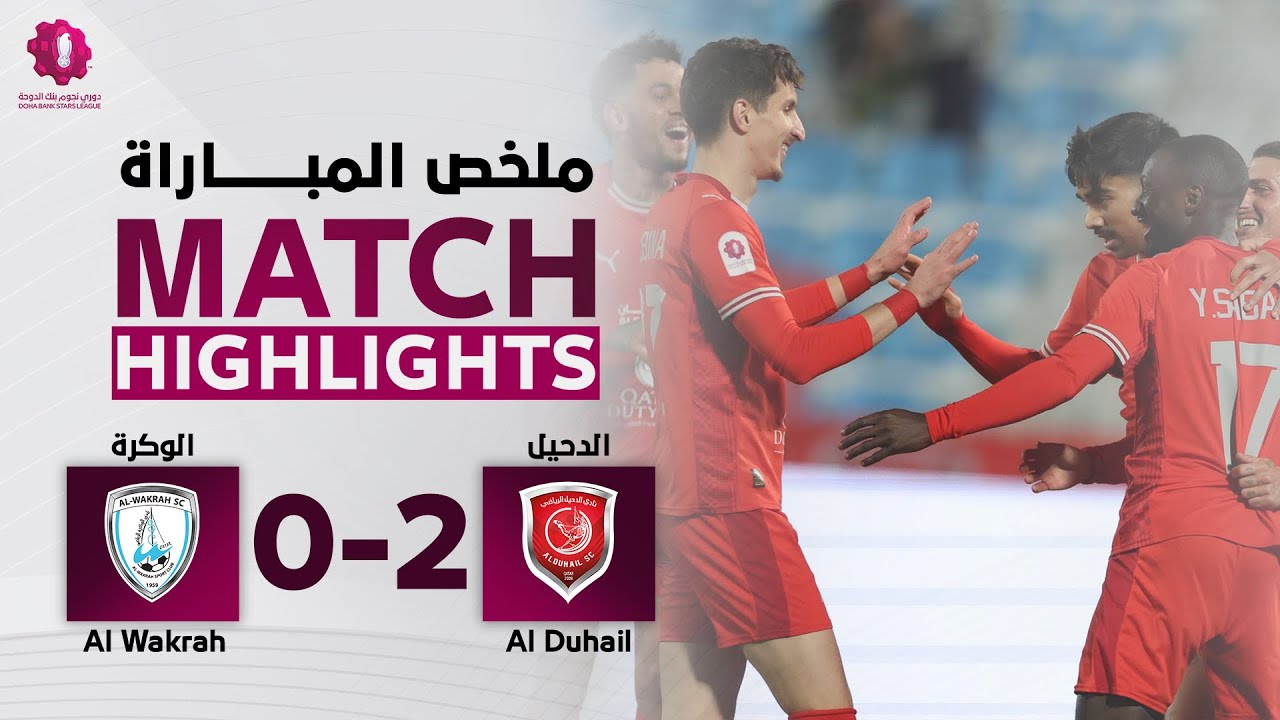 Al Wakrah vs Al Duhail Highlights