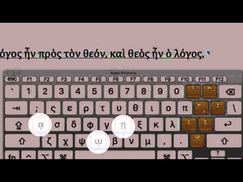 NT102 Typing in Greek 1080p