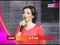 Анонс Концерт залы 8, 9 май 2015 