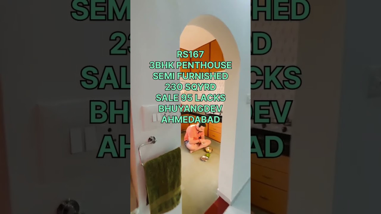 video image