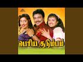 Aakki Vecha Soru