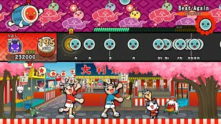 Cover art for That one part from Beat again