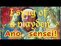 🧑‍🎓Medieval English lyrics: "I syng of a mayden" (I sing of a maiden). READING AND ANALYSIS.👀