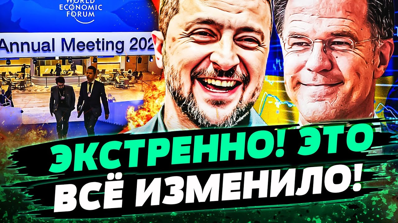 🔴СРОЧНО! УКРАИНА ДОЖАЛА! ЗЕЛЕНСКИЙ СРОЧНО ВІЛЕТЕЛ! ЄТО СТАЛА РЕШАЮЩЕЙ ТОЧКО