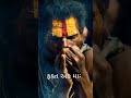 Mahadev Status Kirtidan Gadhvi Nathi Bik Koi Ni Mane Aa Jagat Ma Whatsapp Status Video