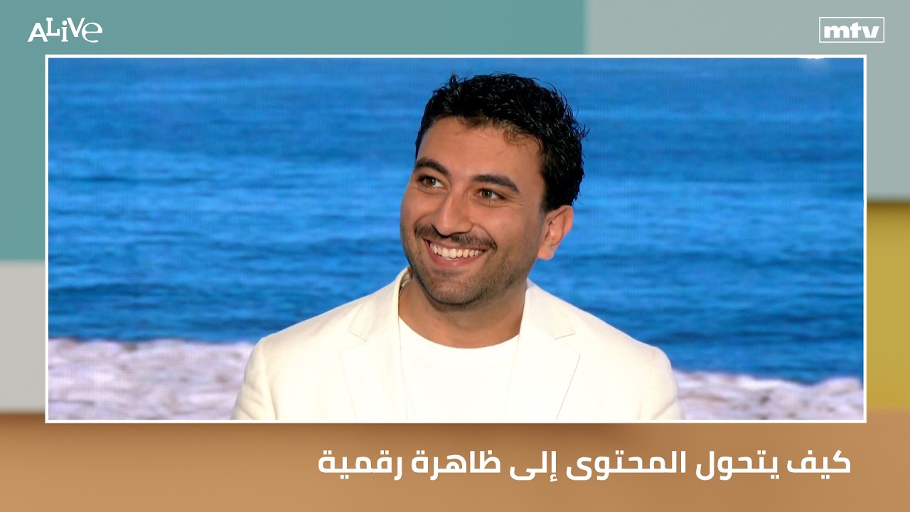 كيف يتحول المحتوى إلى ظاهرة رقمية