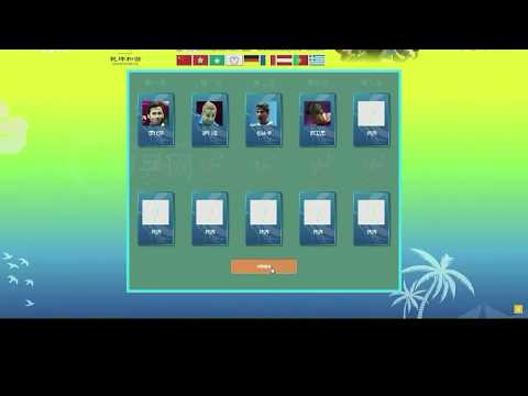 2018 Hainan QianKun Master Table Tennis Invitational (Explained)