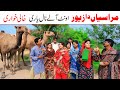 Comedy 2025 Movie Ramzi Noori Bilo Bhootna Shoki Sanam Falak Sher Funny Video Rachnavi Tv