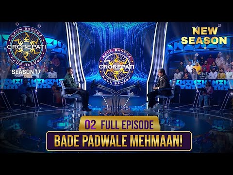 New Season | KBC S17 | Ep. 2 | Full Episode | KBC Hot seat पर बैठे बड़े पद वाले सदस्य!