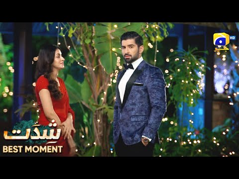 Shiddat Episode 05 | 𝐁𝐞𝐬𝐭 𝐌𝐨𝐦𝐞𝐧𝐭 𝟎𝟑 | Anmol Baloch - Muneeb Butt | Har Pal Geo