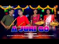 A JURI GO II NEW SANTALI SOHRAY SONG 2023 II STUDIO VERSION II NUNARAM II LAXMAN II CHINKI II ALIVA