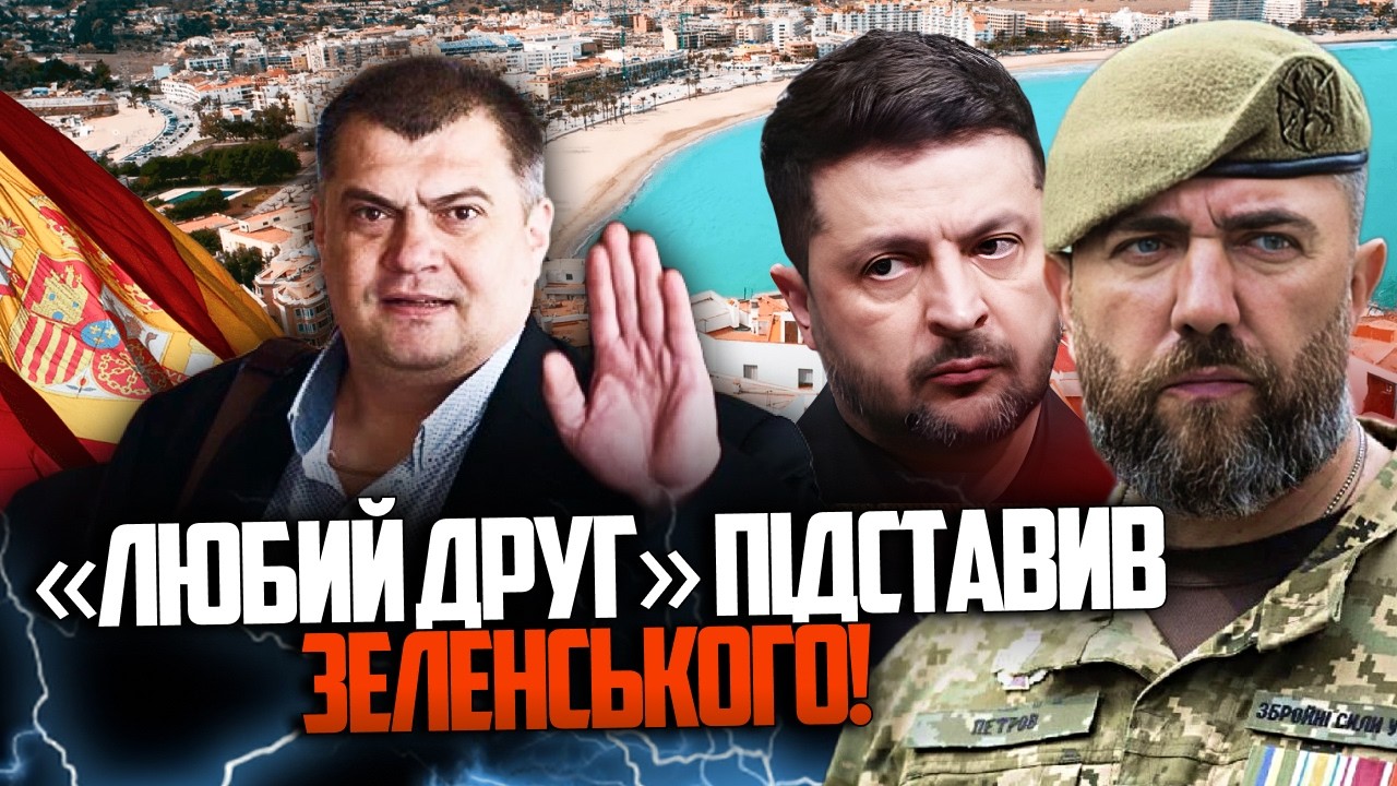 ⚡️Нові деталі «відрядження» Юзіка порвали мережу! У шоці навіть Банкова! Гл