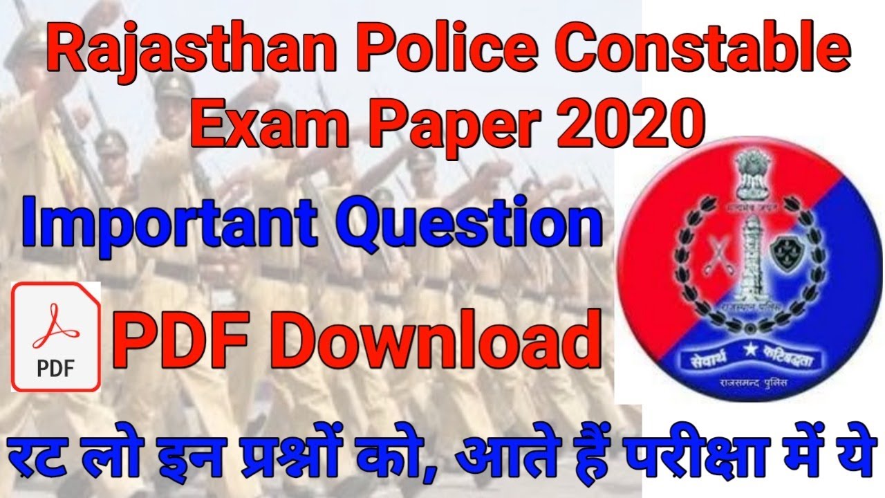 रट लो इनको || Rajasthan Police Paper 2020 Important GK Question || PDF Download