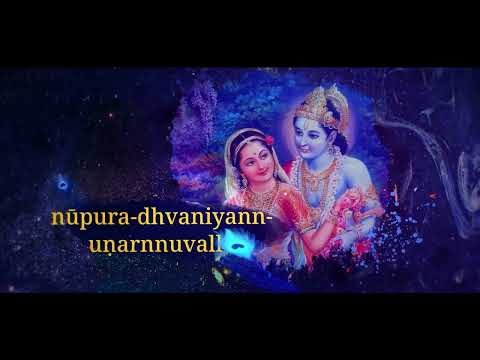 Swami Pranavamritananda Puri singing 'Dvaparayugattinte'