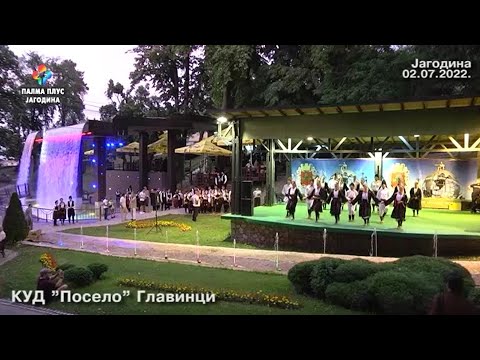 SVET ZABAVE - KUDOVI LETNJA SCENA  5.7.2022.