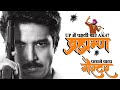 Brahman Status Brahman Song Brahman Gangsters New Brahman Song 2022 Brahman Bhaichare