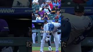 【大谷翔平】アジア新記録達成！敵将の不適切行為でMLBが緊急調査、前代未聞の事態に #大谷翔平 #ドジャース #MLB #海外の反応 #野球 #速報 #アジア新記録 #山本由伸