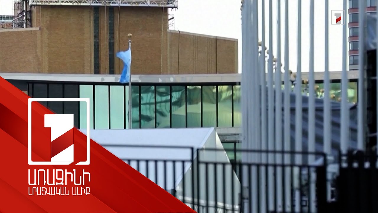 ԱՄՆ-ը ՄԱԿ-ին Ուկրաինայի պատերազմի վերաբերյալ բանաձև կներկայացնի. Reuters