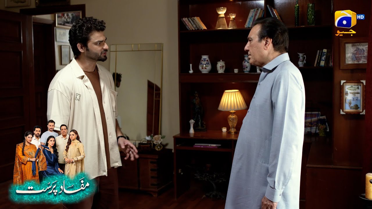 Beti Ke Liye Pareshan Baap || Mafaad Parast || Har Pal Geo