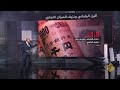 الين الياباني 