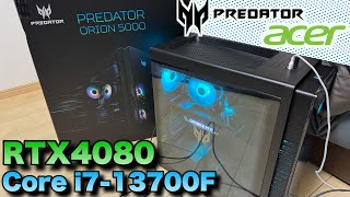 新PC購入‼︎ RTX4080 & Core i7-13700F搭載のPREDATOR ORION 5000を開封！