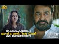 ആ ദൈവം കരുതിവെച്ച ഈ ദിവസത്തിന് ഒരു സാ�