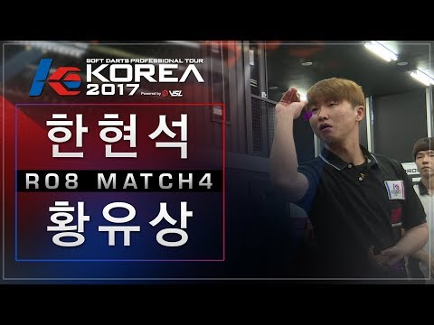 Hyunseok Han vs Yusang Hwang - Ro.8 Match4 - Dartslive KOREA 2017 STAGE 3 DAY4