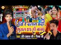 ऊंचे रे दलान चढ़ी Uche Re Dalan Chadi बेटी विवाह ग�
