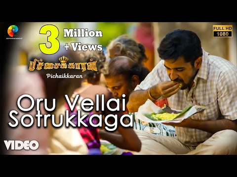 Oru Vellai Sotrukkaga Official Video | Full HD | Pichaikkaran | Vijay Antony | Satna Titus | Sasi