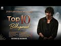 New Song 2026 Top 10 Bollywood Romantic Songs 2026 Hindi Romantic Audio Jukebox Sagar Bairagi