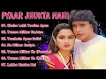 Pyaar Jhukta Nahi Movi All Song Mithun Chakraborty Padmani Kolhapuri Audio Jukebox