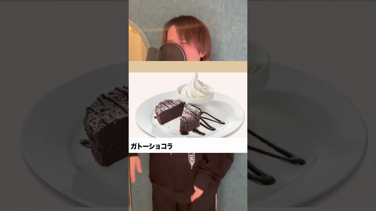 Bling-Bang-Bang-Bornの歌詞がガストのメニュー名でもギリ違和感ない説。