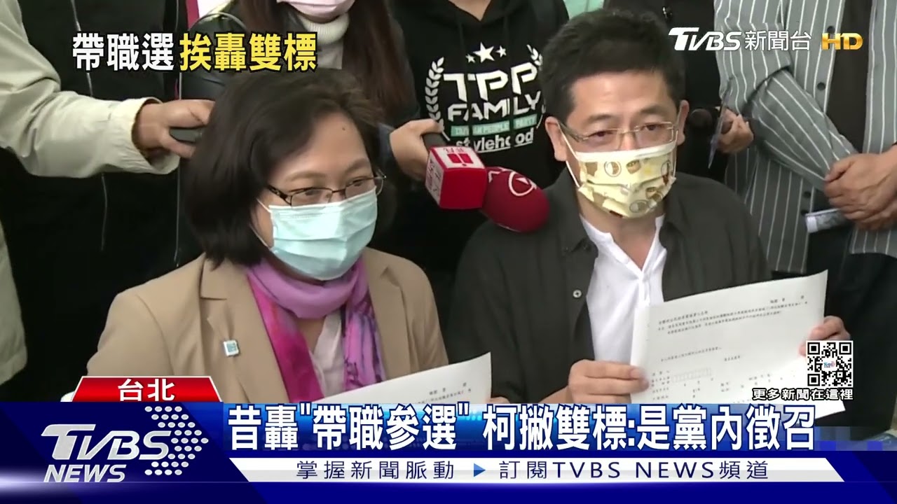 雙標？眾黨曾批「帶職選」　賴香伶戰桃不辭