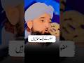 Huzoor Ke Aik Sahabi Ka Waqia Raza Saqib Mustafai Shorts