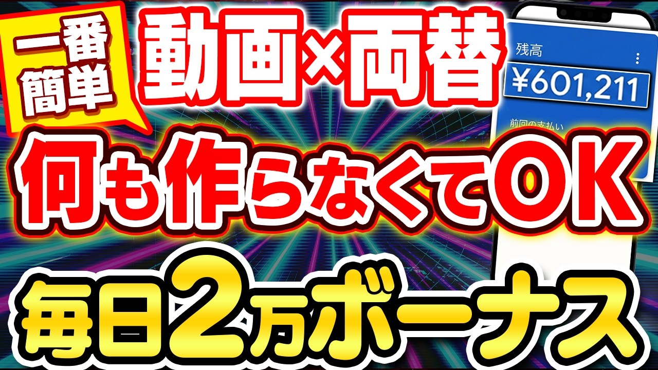 YouTubeサムネイル