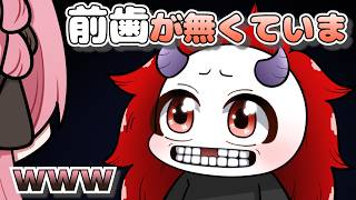 【手描き】ガチで前歯が抜けてるありさかさん【橘ひなの さん/ ありさかさん/白雪レイドさん】【 Apex Legends 】